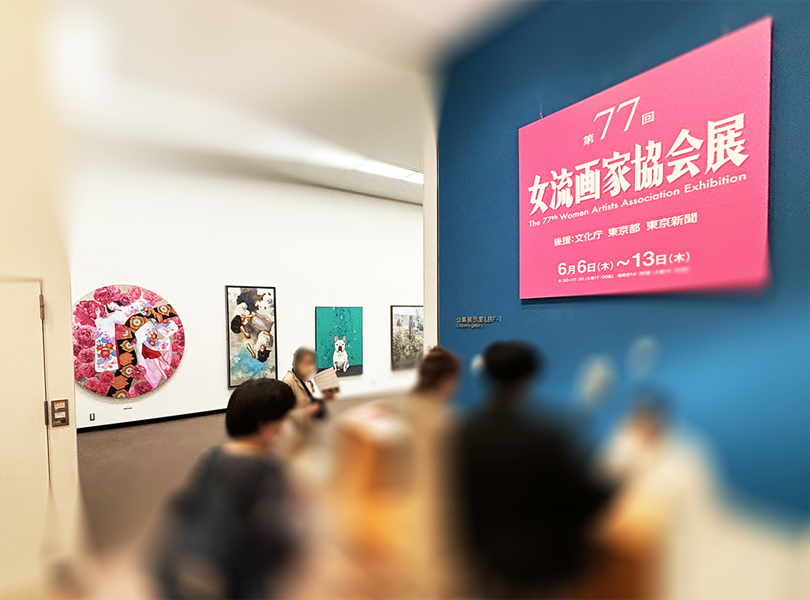 会場風景１